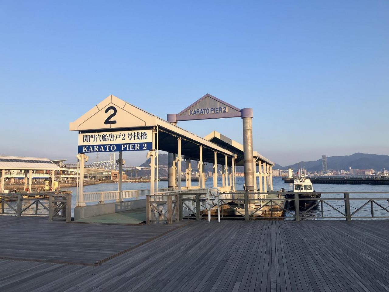 Sky Heart Hotel Shimonoseki Εξωτερικό φωτογραφία
