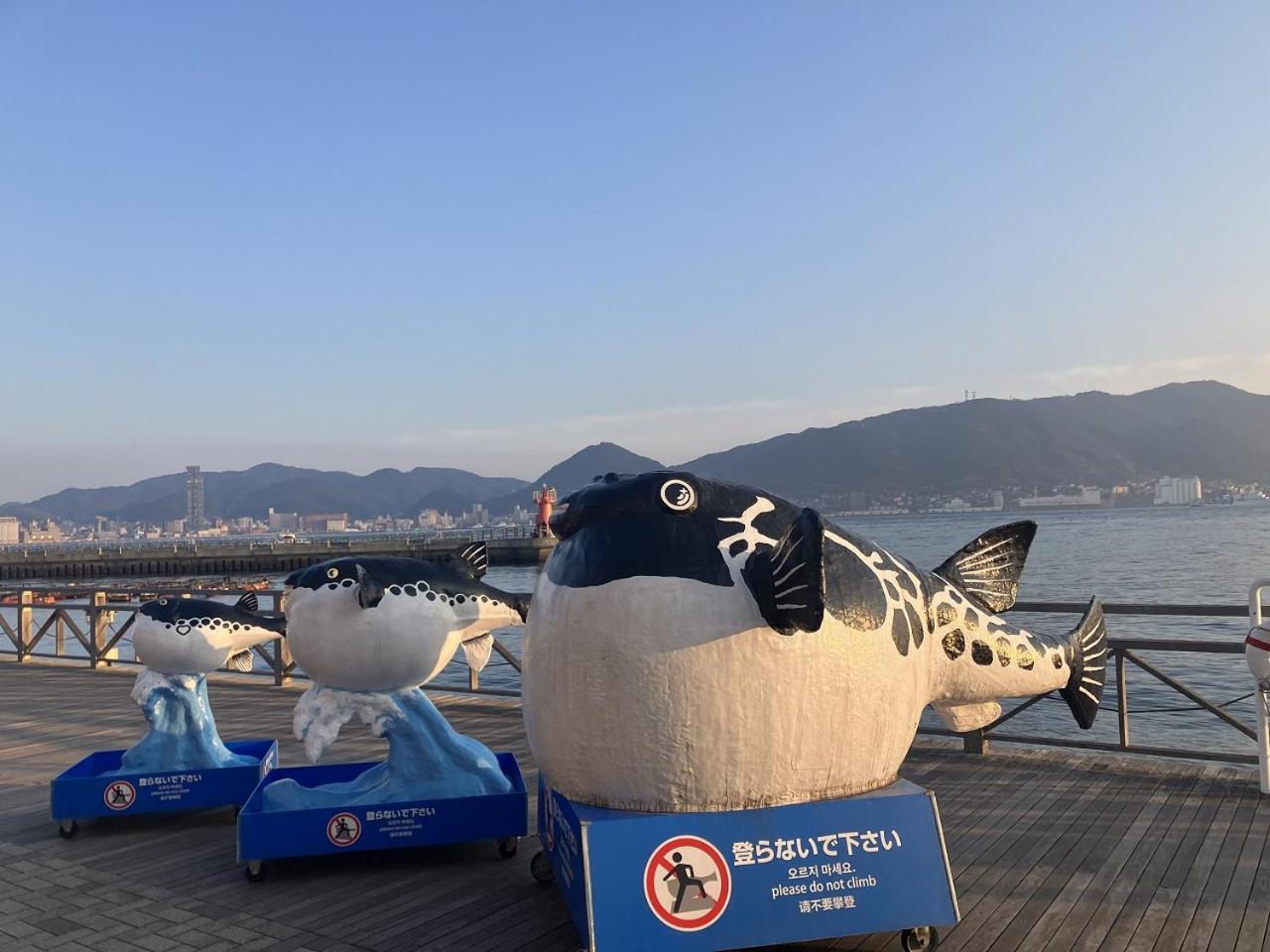 Sky Heart Hotel Shimonoseki Εξωτερικό φωτογραφία