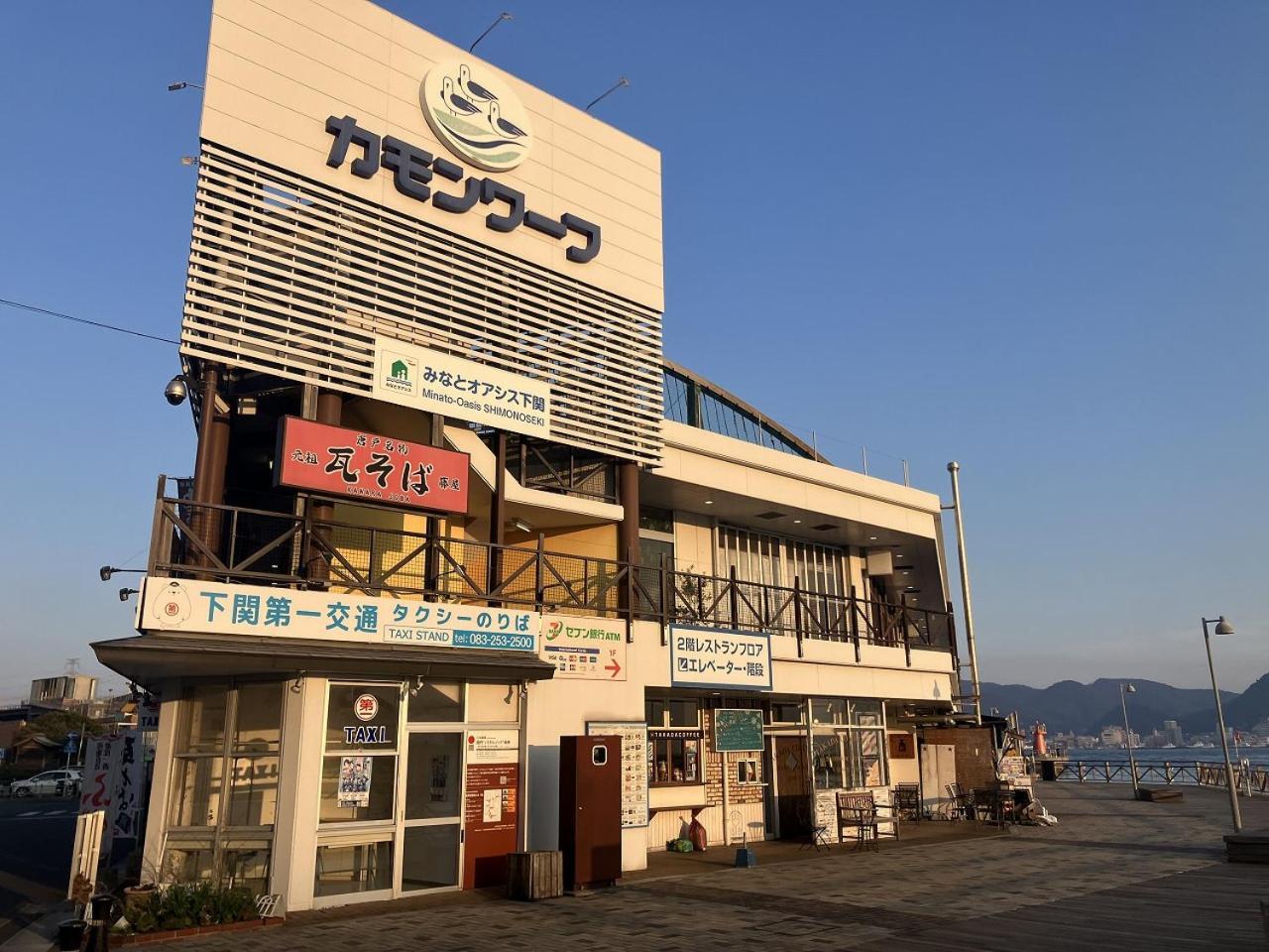 Sky Heart Hotel Shimonoseki Εξωτερικό φωτογραφία