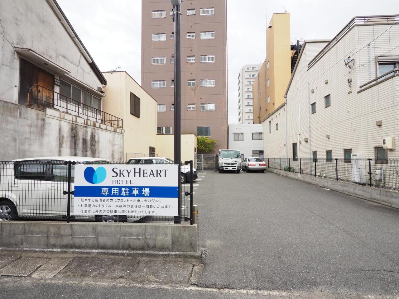 Sky Heart Hotel Shimonoseki Εξωτερικό φωτογραφία